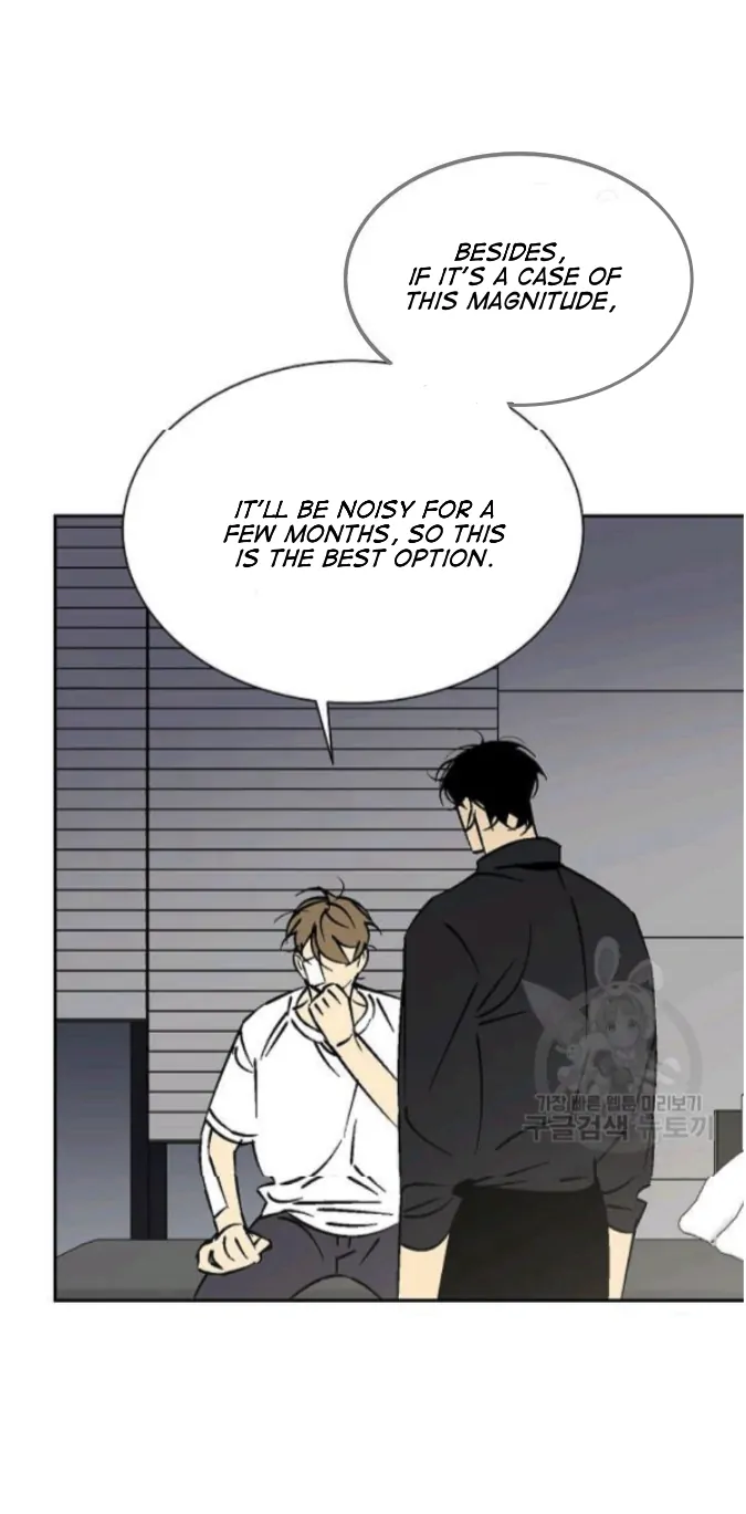 An Exclusive Contract - Chapter 56 Page 21