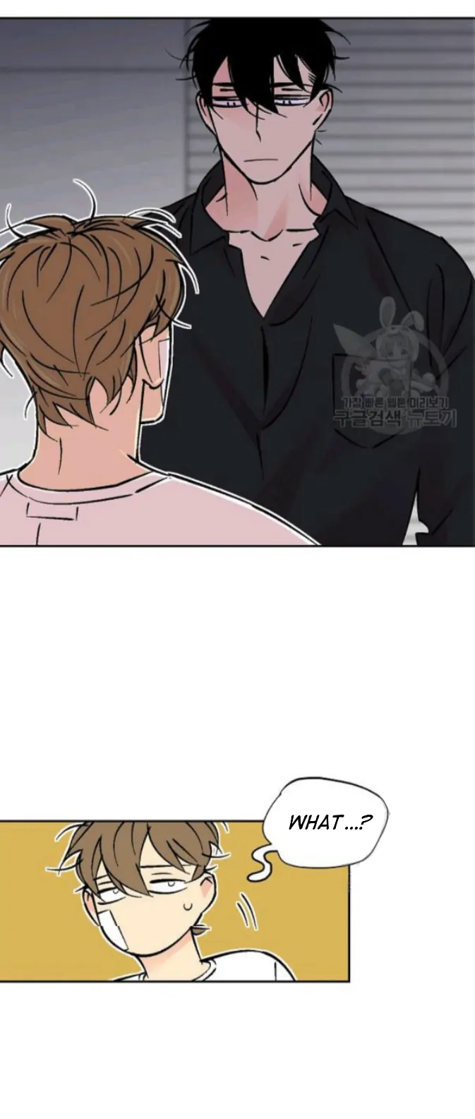 An Exclusive Contract - Chapter 56 Page 23