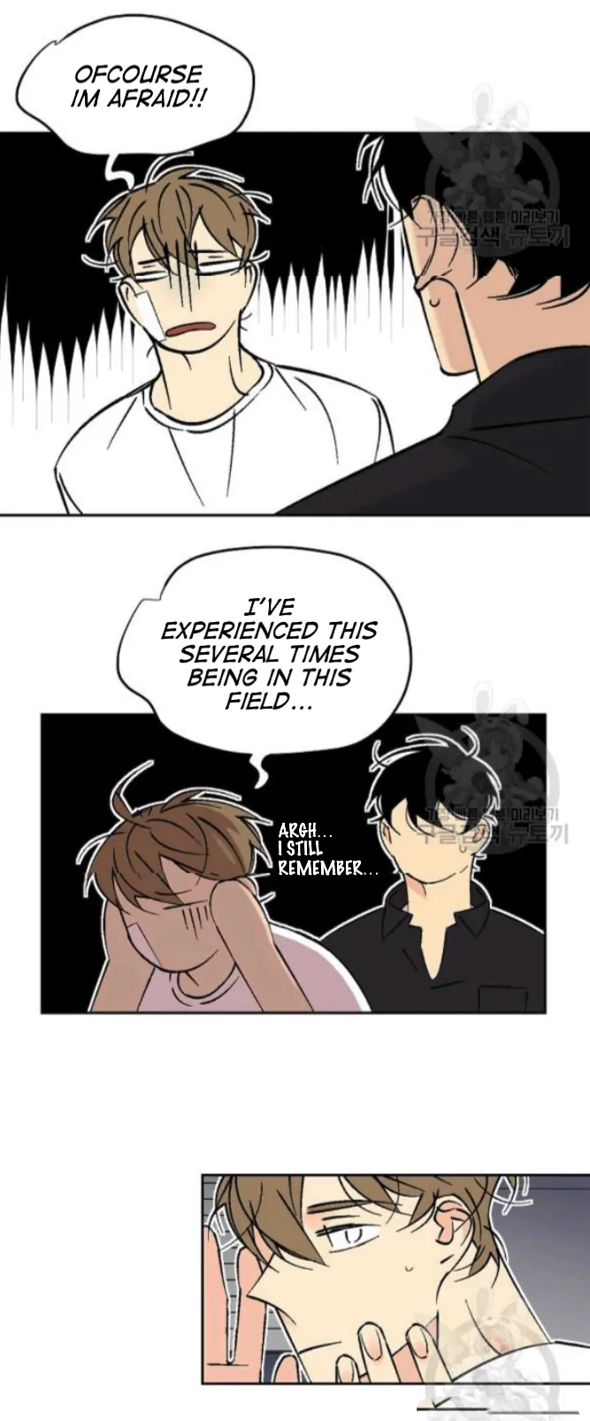 An Exclusive Contract - Chapter 56 Page 25