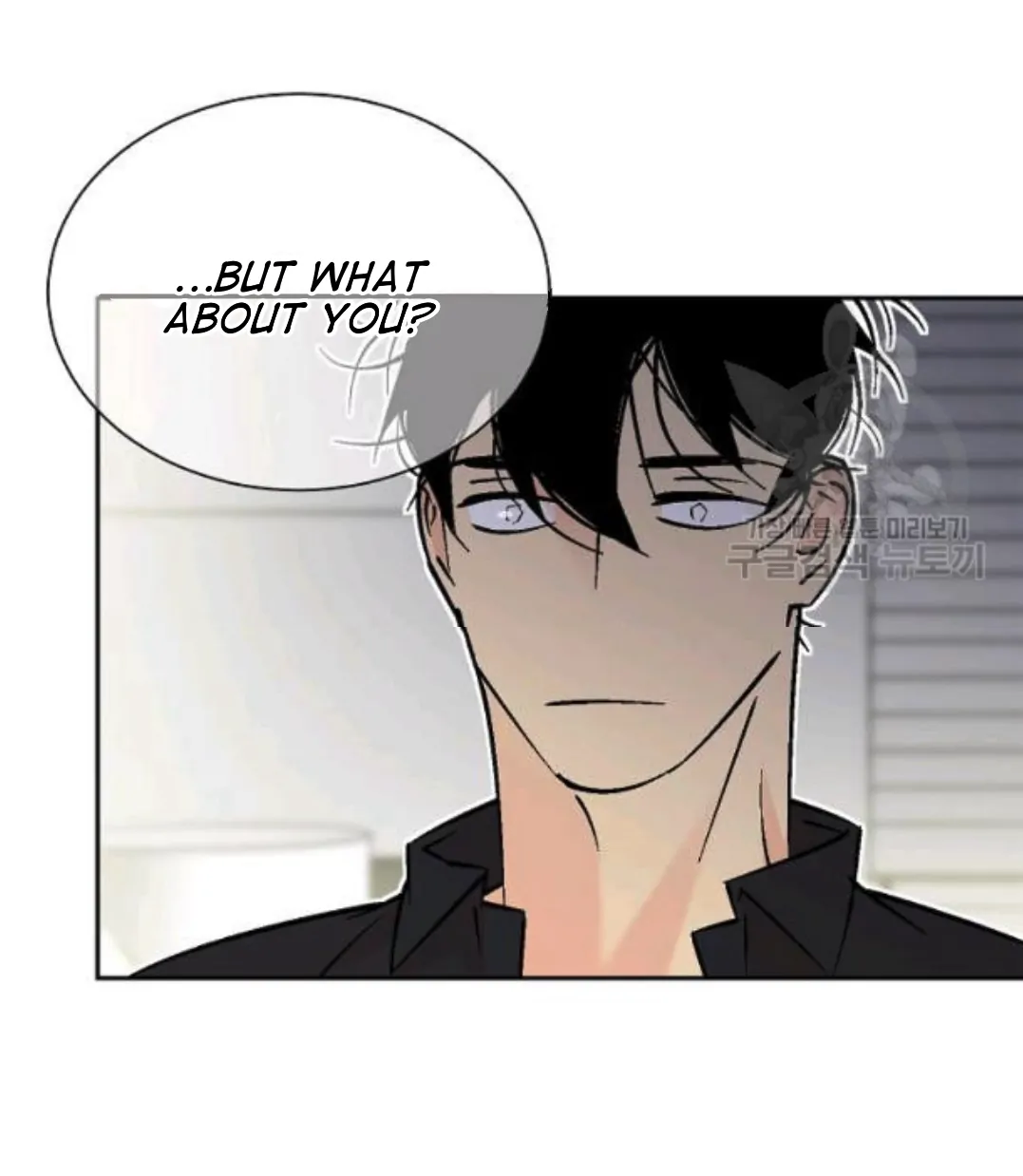 An Exclusive Contract - Chapter 56 Page 26