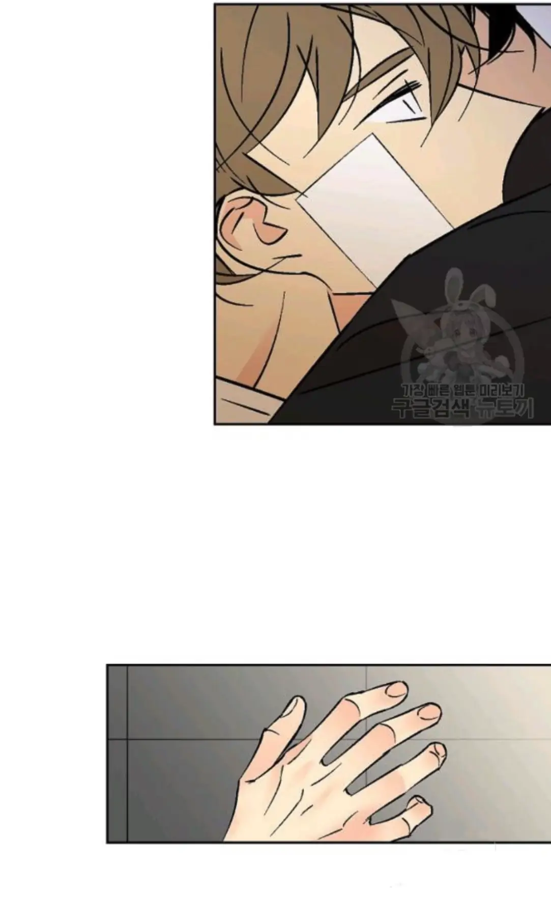 An Exclusive Contract - Chapter 56 Page 35