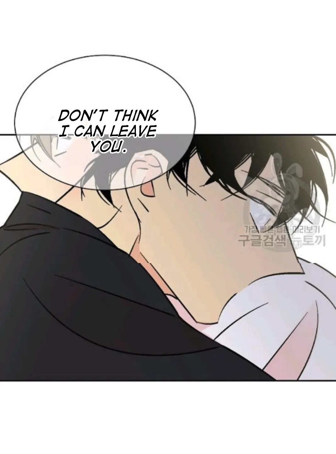 An Exclusive Contract - Chapter 56 Page 39