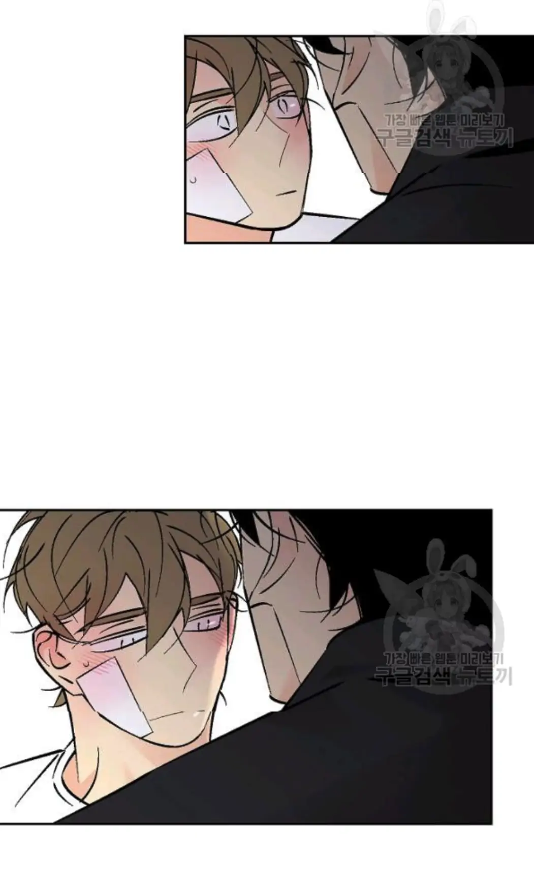An Exclusive Contract - Chapter 56 Page 44