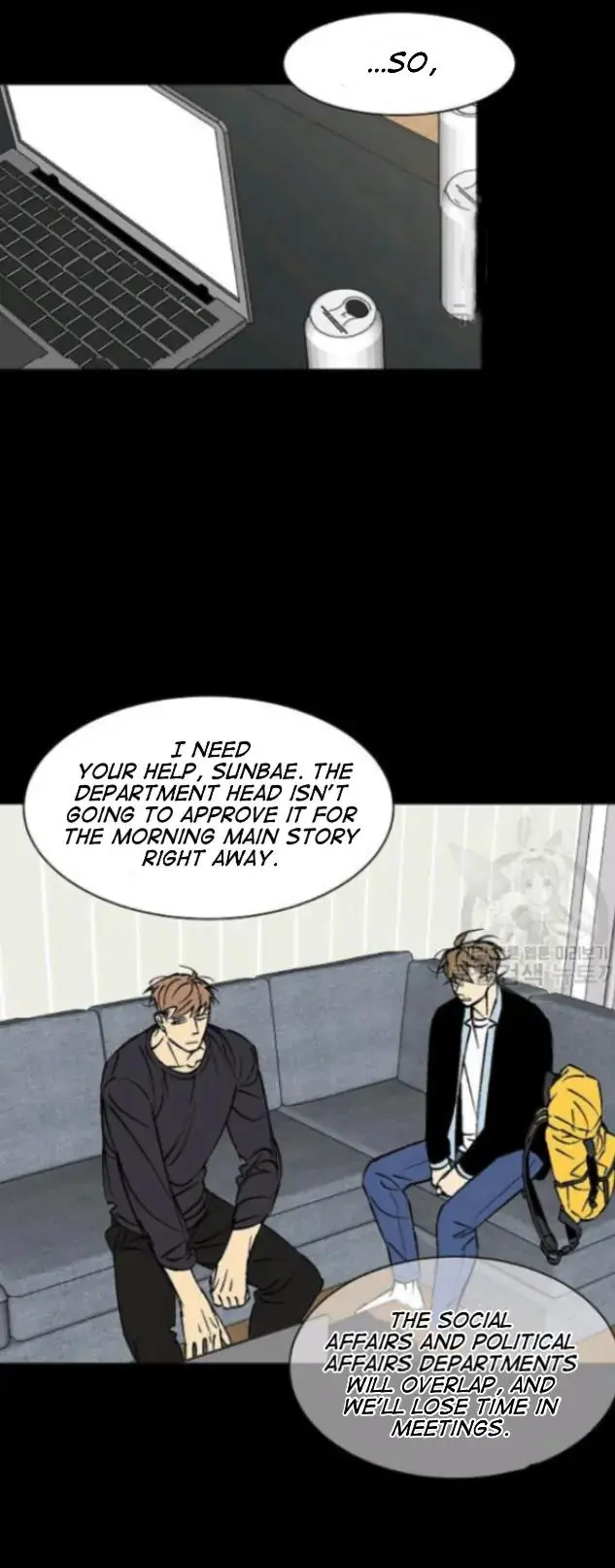 An Exclusive Contract - Chapter 57 Page 17