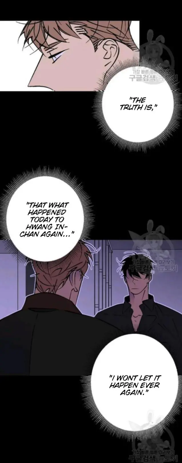 An Exclusive Contract - Chapter 57 Page 19