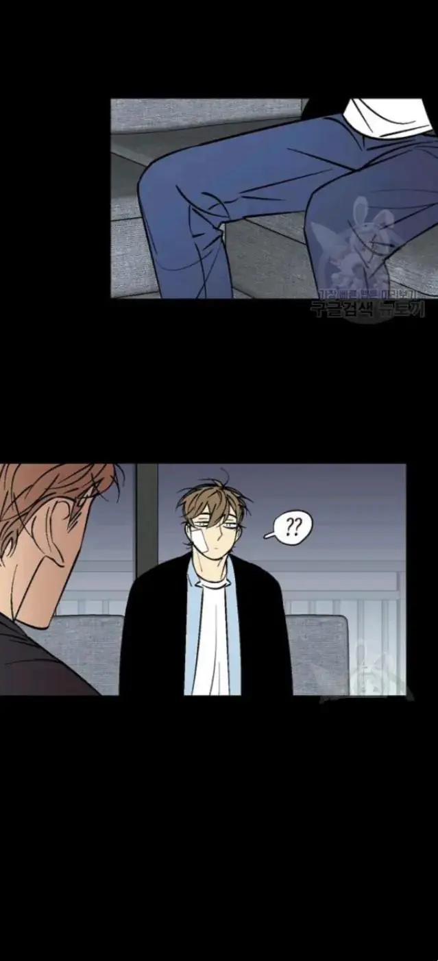 An Exclusive Contract - Chapter 57 Page 22