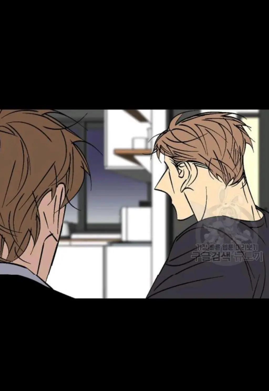 An Exclusive Contract - Chapter 57 Page 23