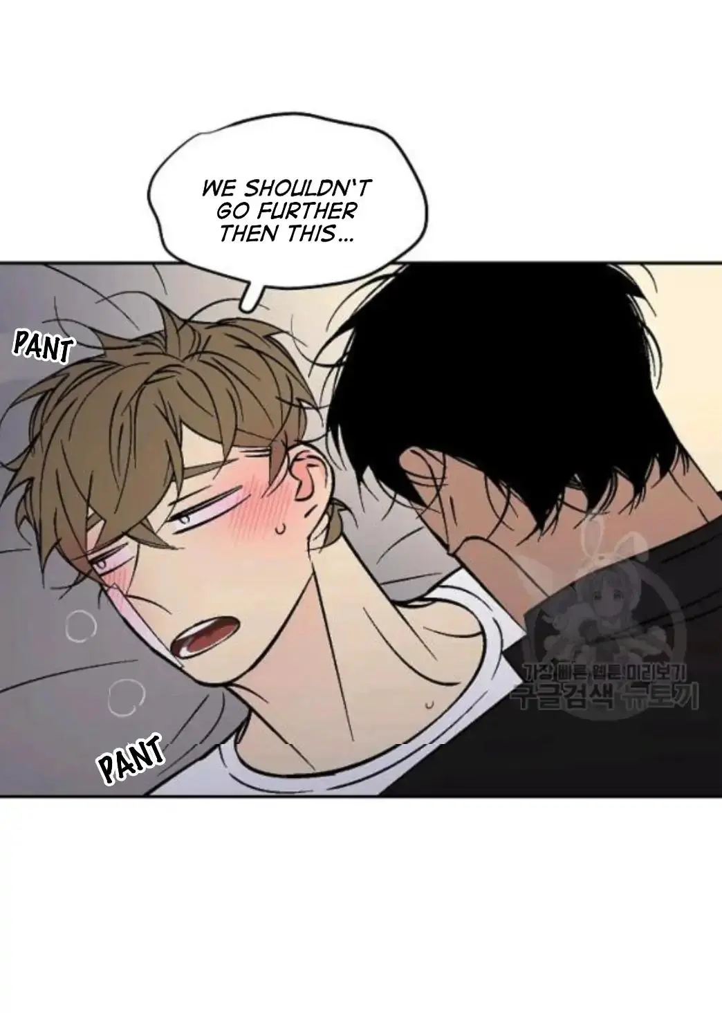An Exclusive Contract - Chapter 57 Page 32