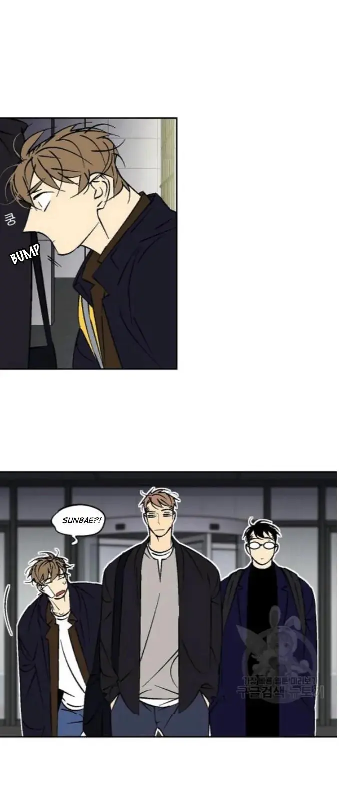 An Exclusive Contract - Chapter 58 Page 16