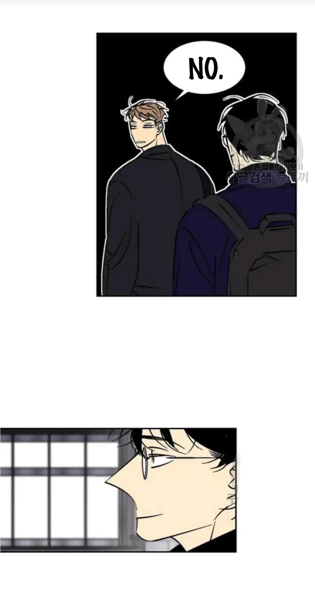 An Exclusive Contract - Chapter 58 Page 39
