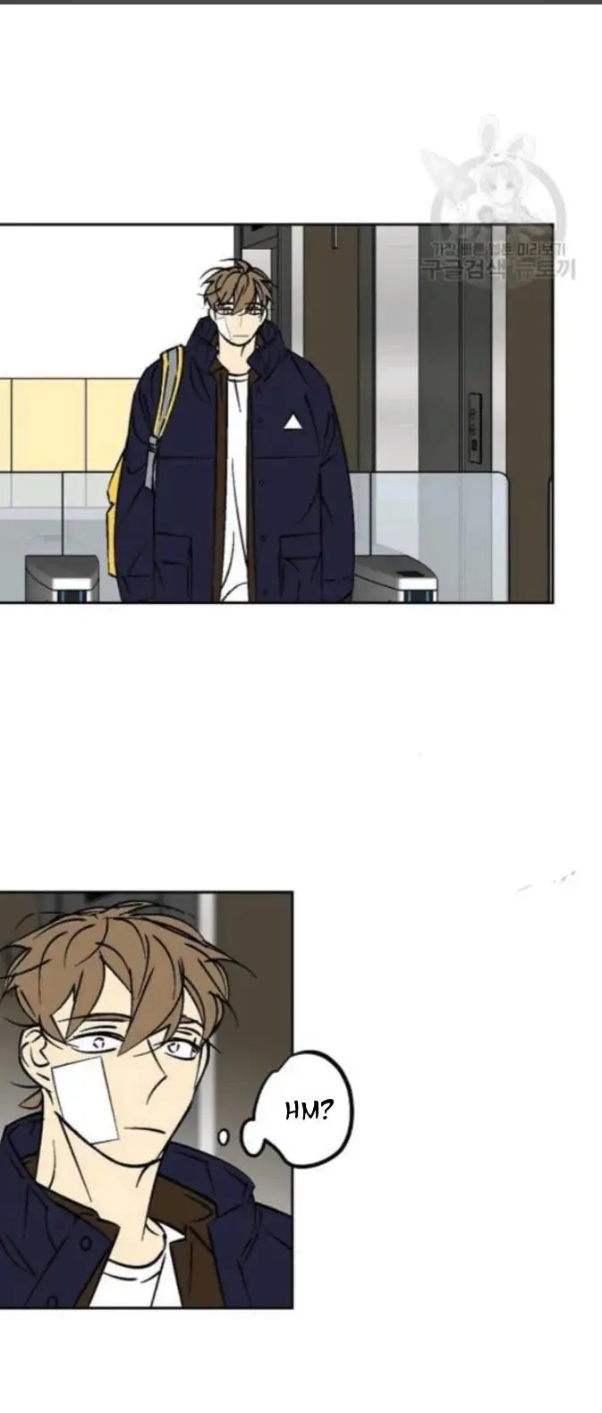 An Exclusive Contract - Chapter 58 Page 7