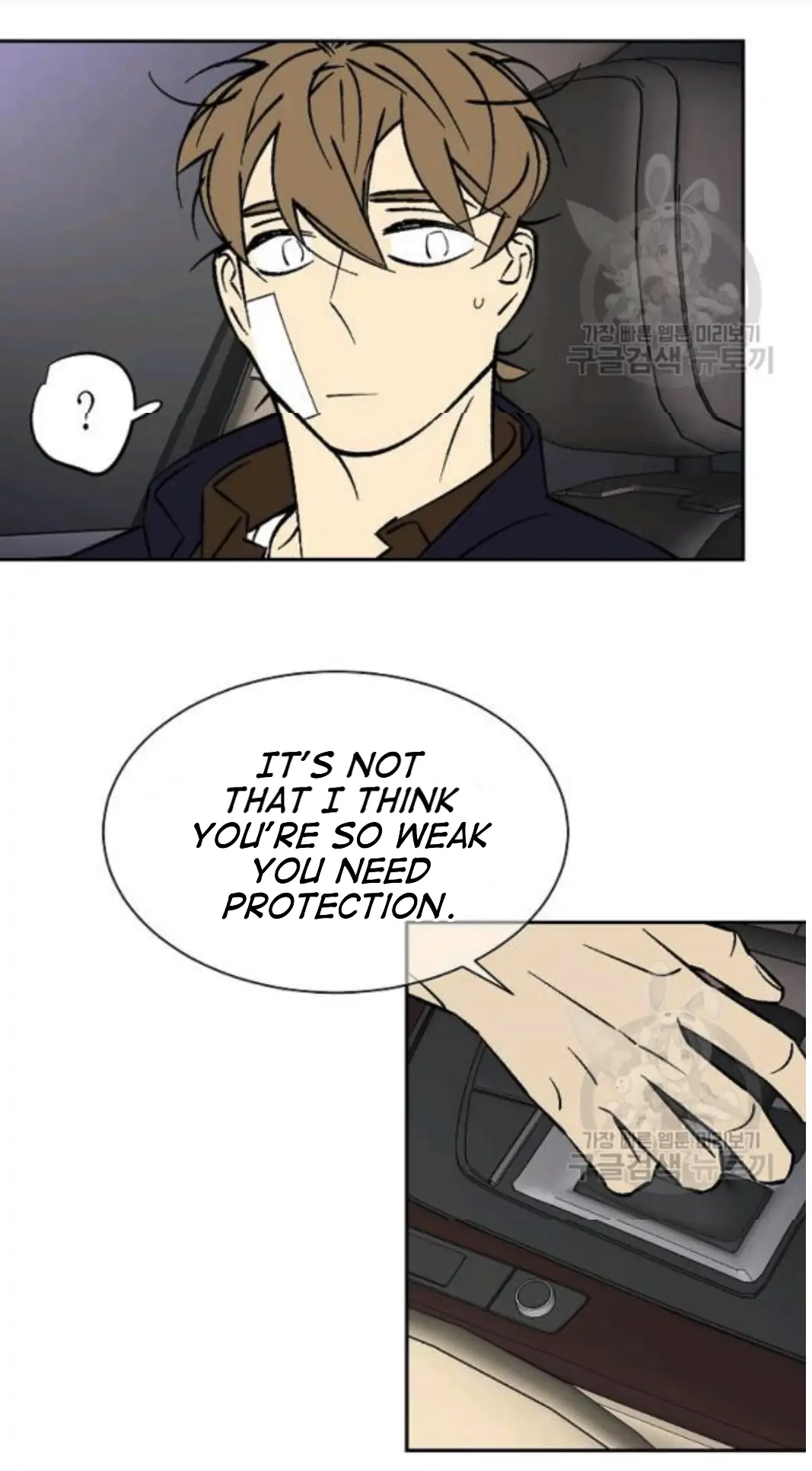 An Exclusive Contract - Chapter 59 Page 22