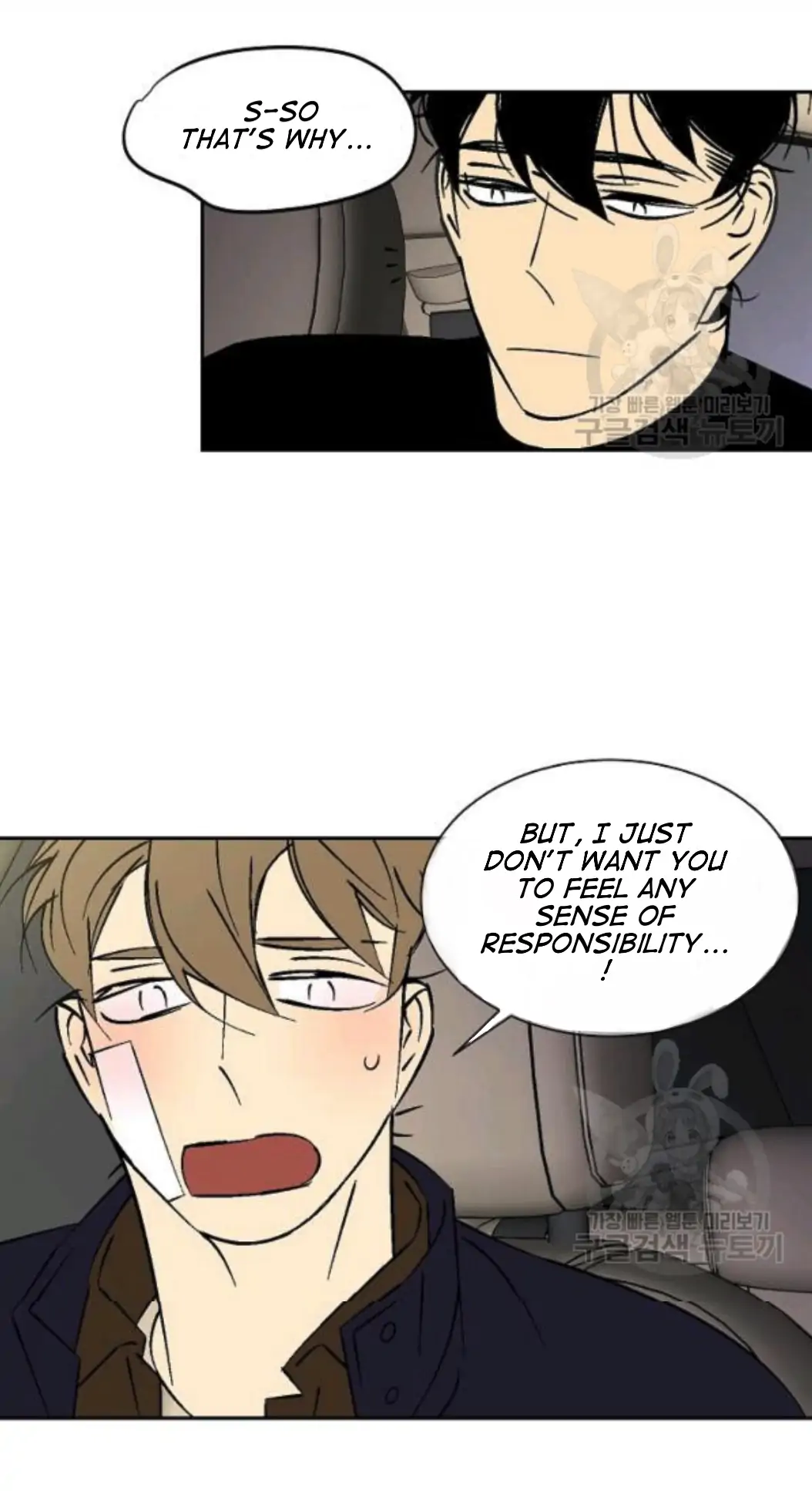 An Exclusive Contract - Chapter 59 Page 27
