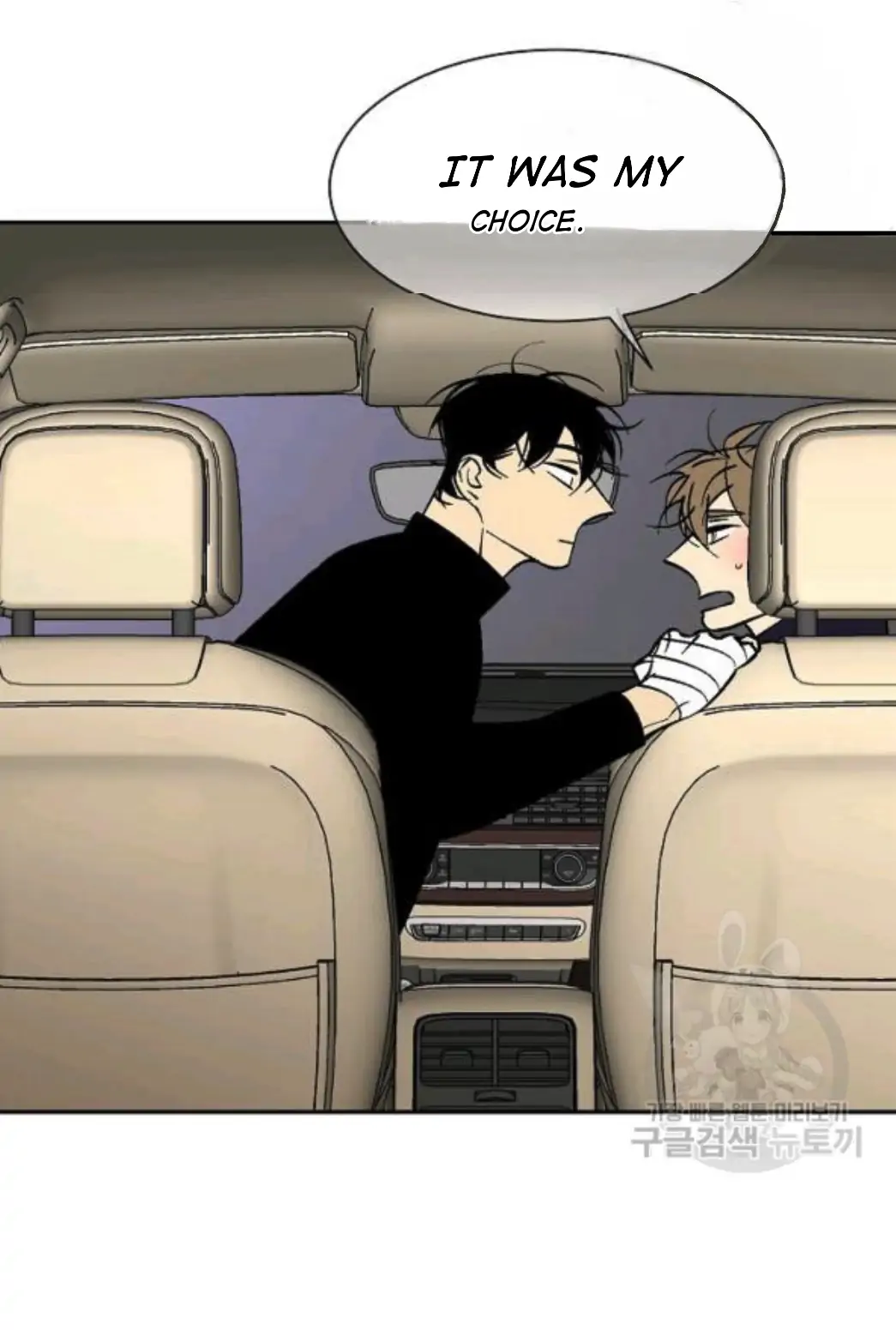 An Exclusive Contract - Chapter 59 Page 28