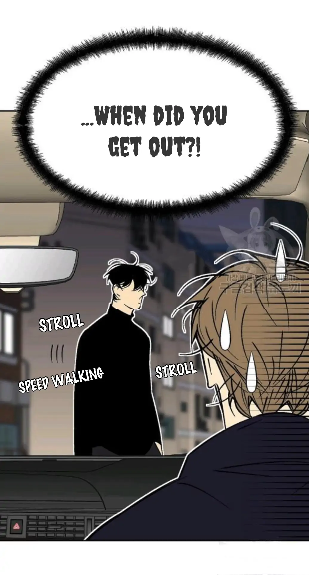 An Exclusive Contract - Chapter 59 Page 34