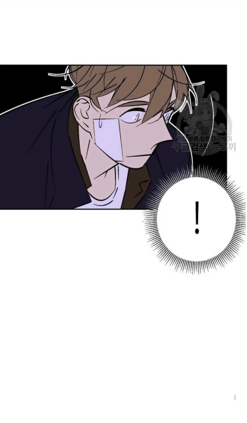 An Exclusive Contract - Chapter 59 Page 40