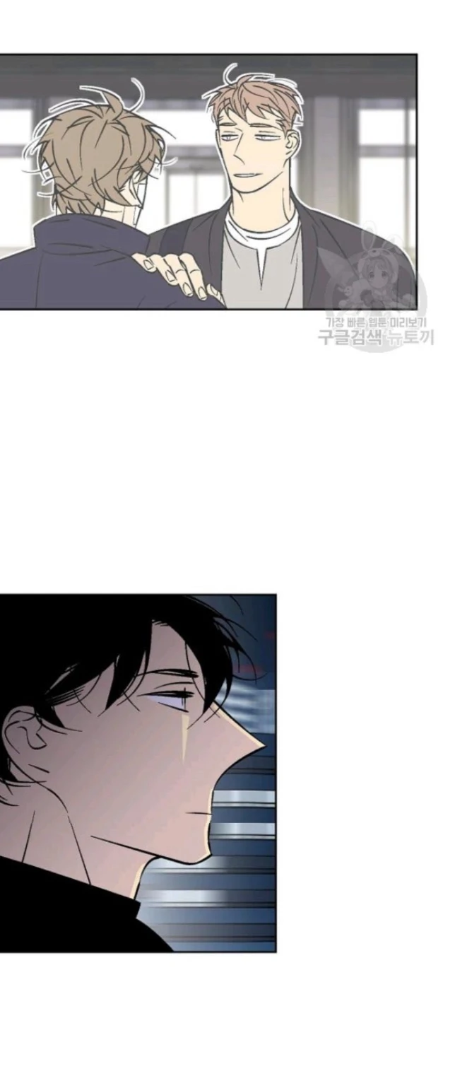 An Exclusive Contract - Chapter 59 Page 8