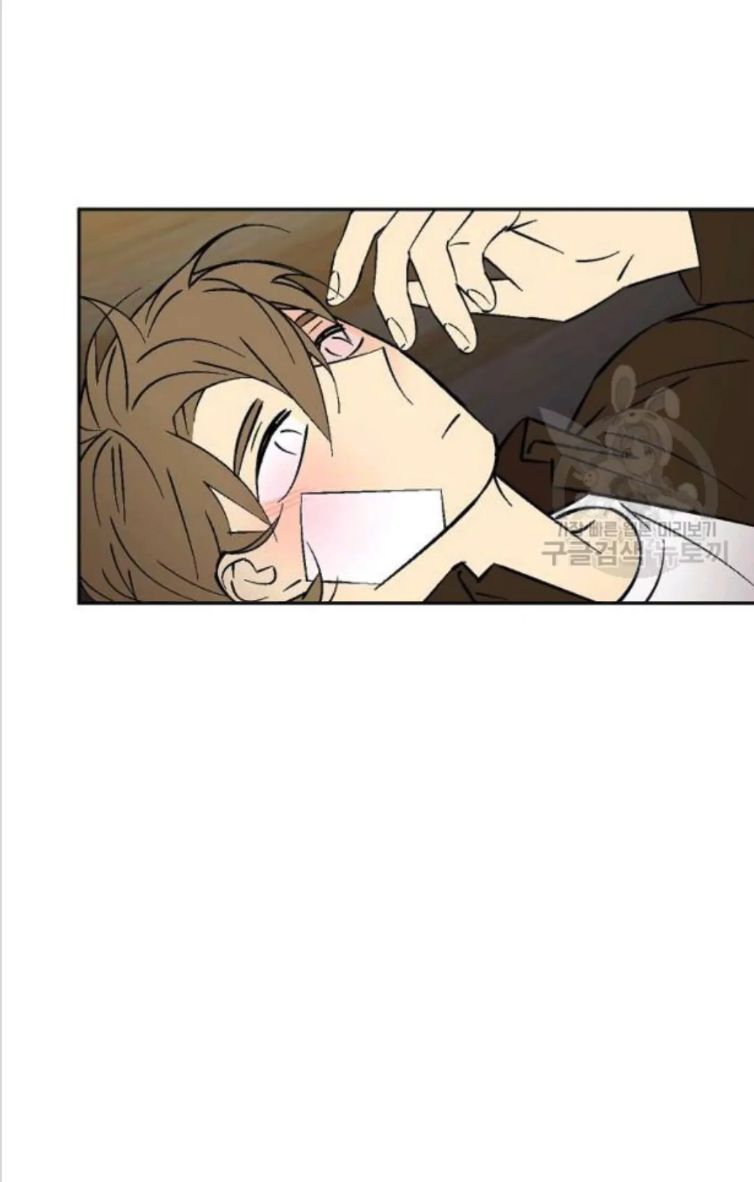 An Exclusive Contract - Chapter 60 Page 26