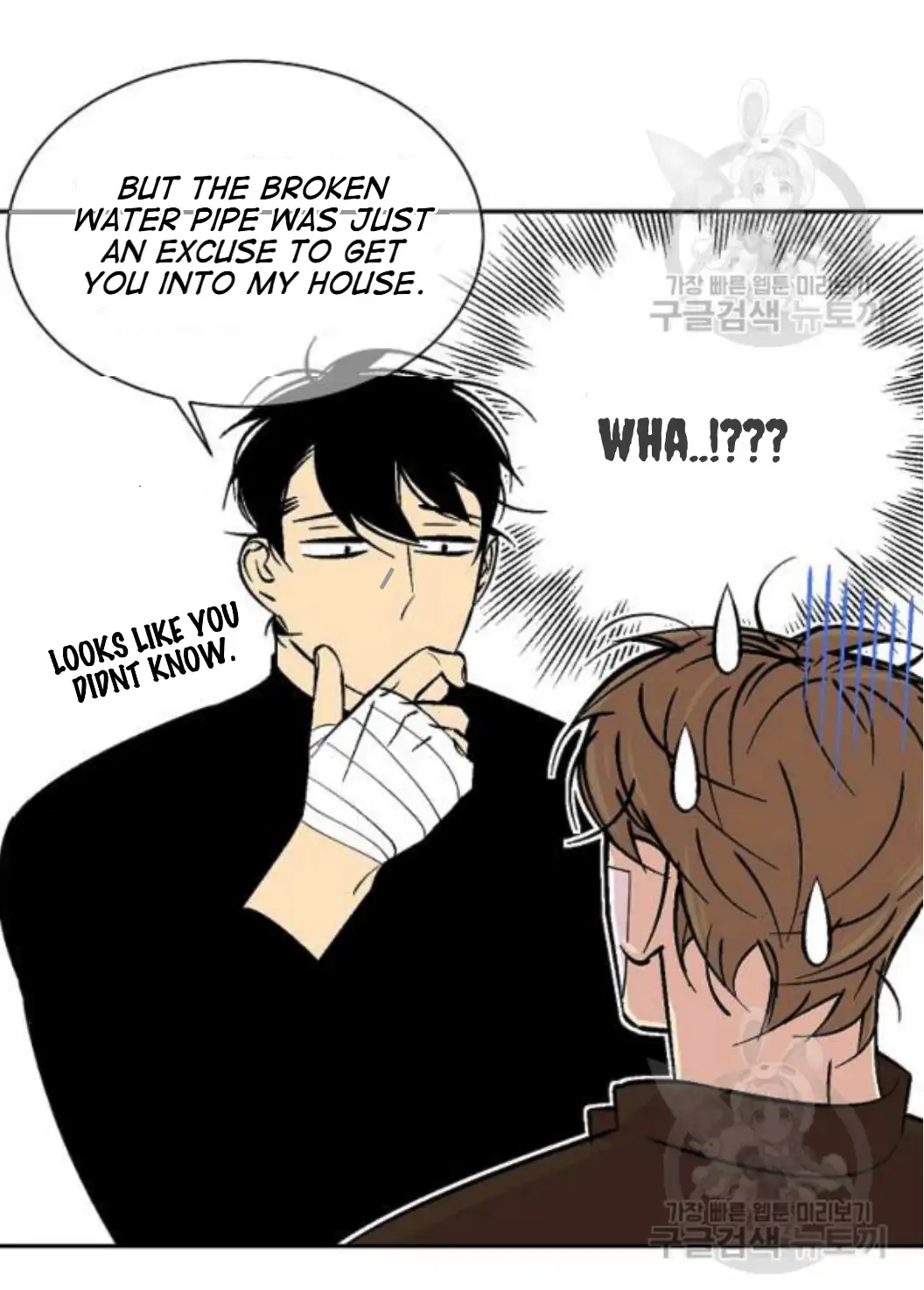 An Exclusive Contract - Chapter 60 Page 32