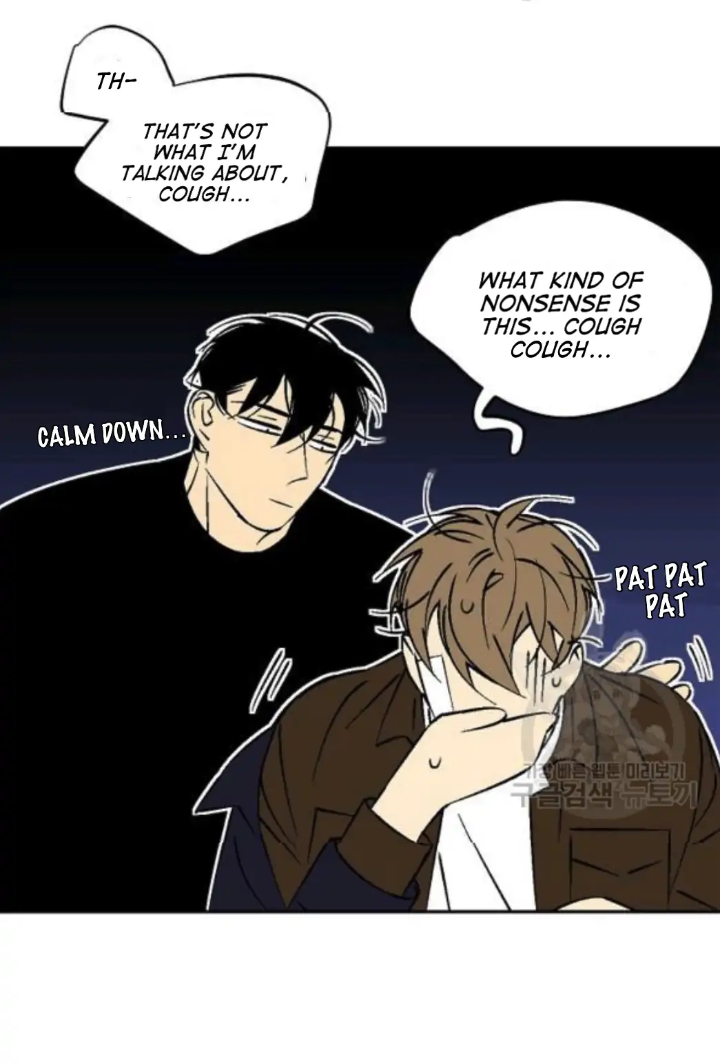 An Exclusive Contract - Chapter 60 Page 38