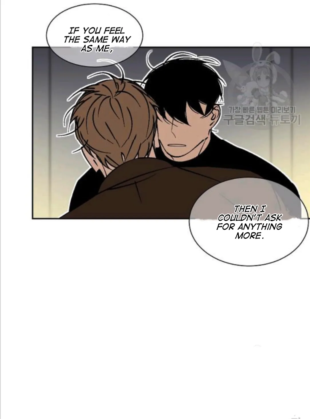 An Exclusive Contract - Chapter 60 Page 43