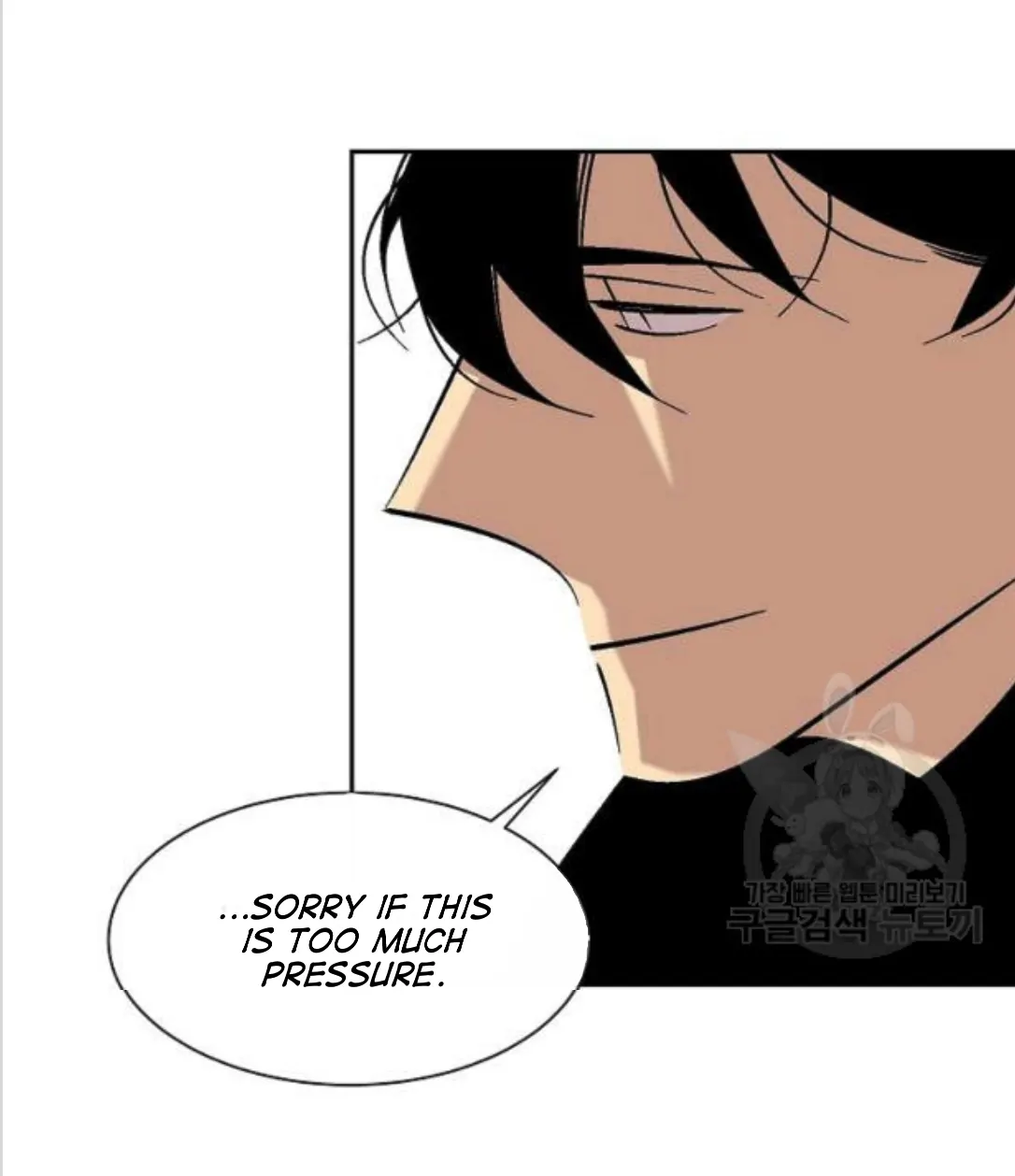 An Exclusive Contract - Chapter 60 Page 44