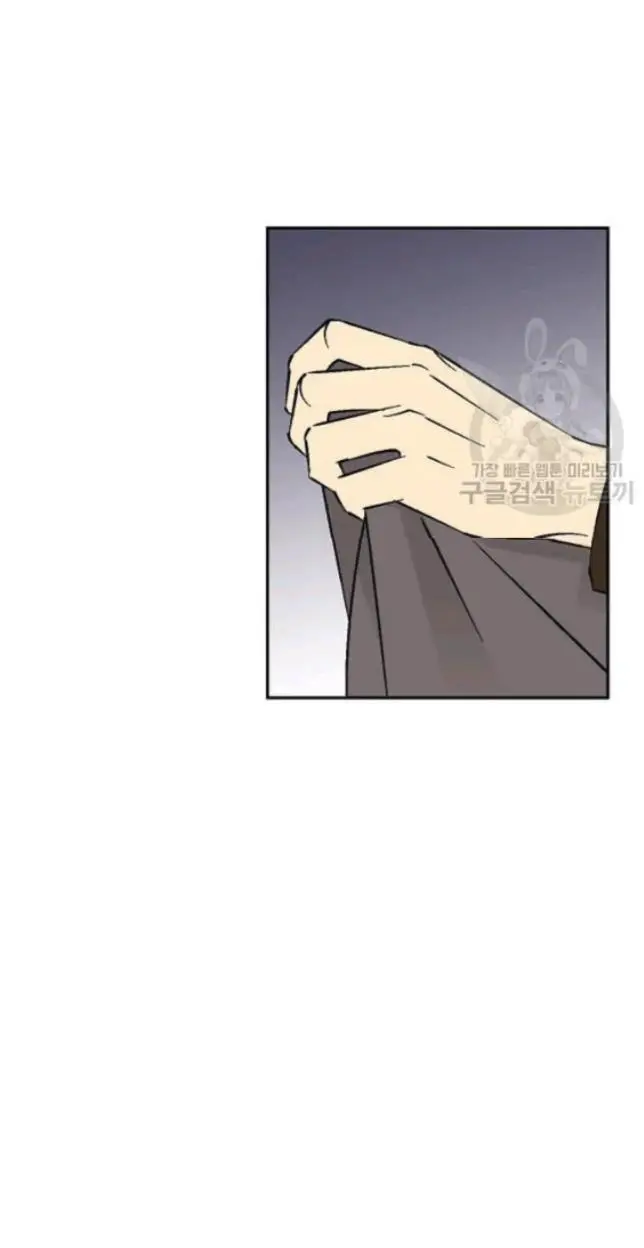 An Exclusive Contract - Chapter 61 Page 20