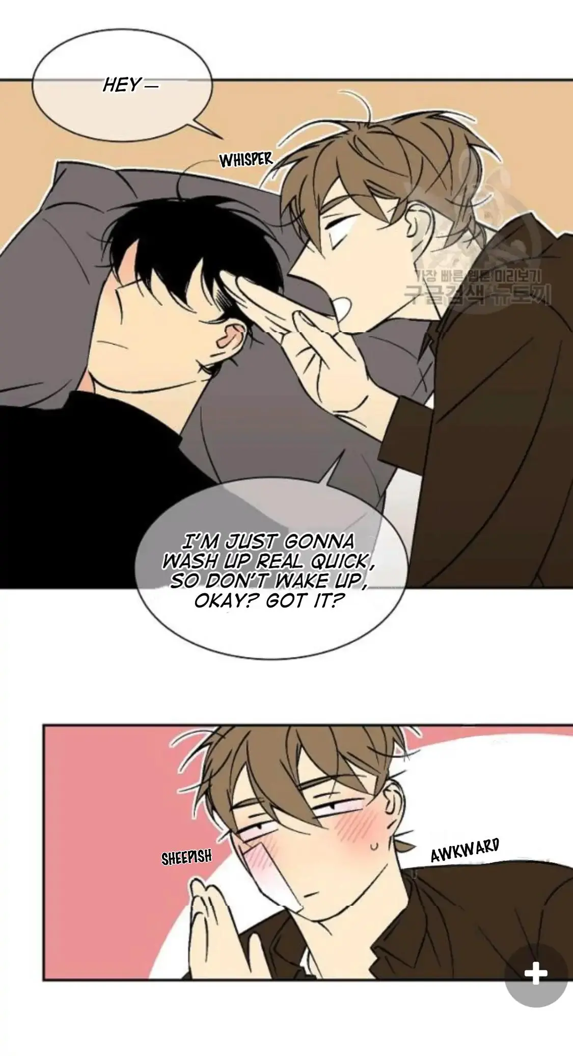 An Exclusive Contract - Chapter 61 Page 25
