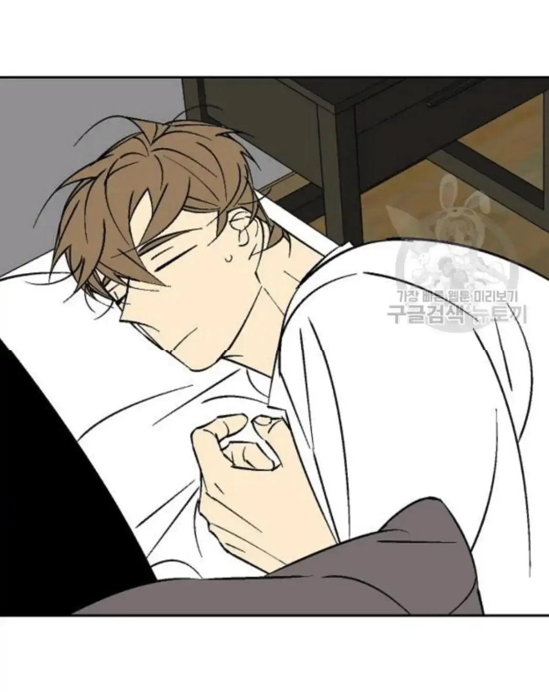 An Exclusive Contract - Chapter 61 Page 44