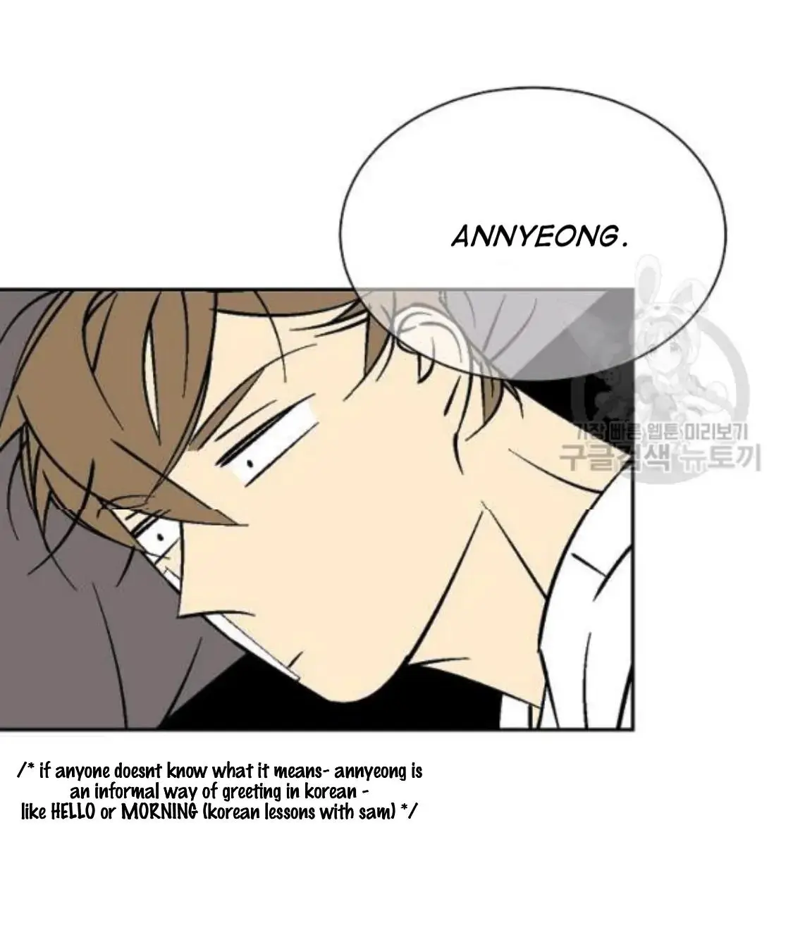 An Exclusive Contract - Chapter 61 Page 50