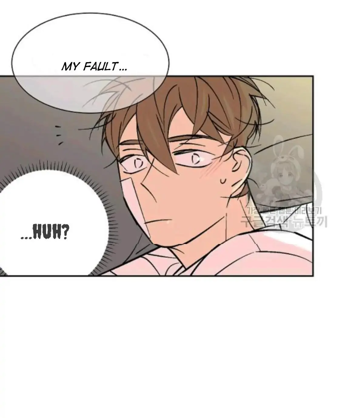 An Exclusive Contract - Chapter 61 Page 57