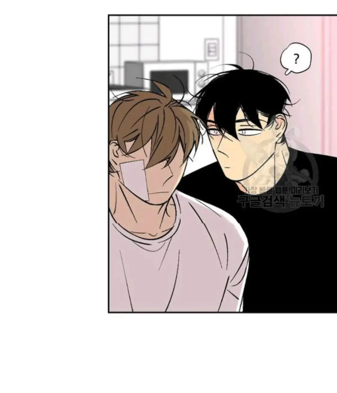 An Exclusive Contract - Chapter 62 Page 22