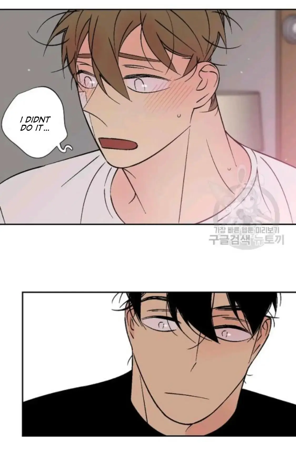 An Exclusive Contract - Chapter 62 Page 24