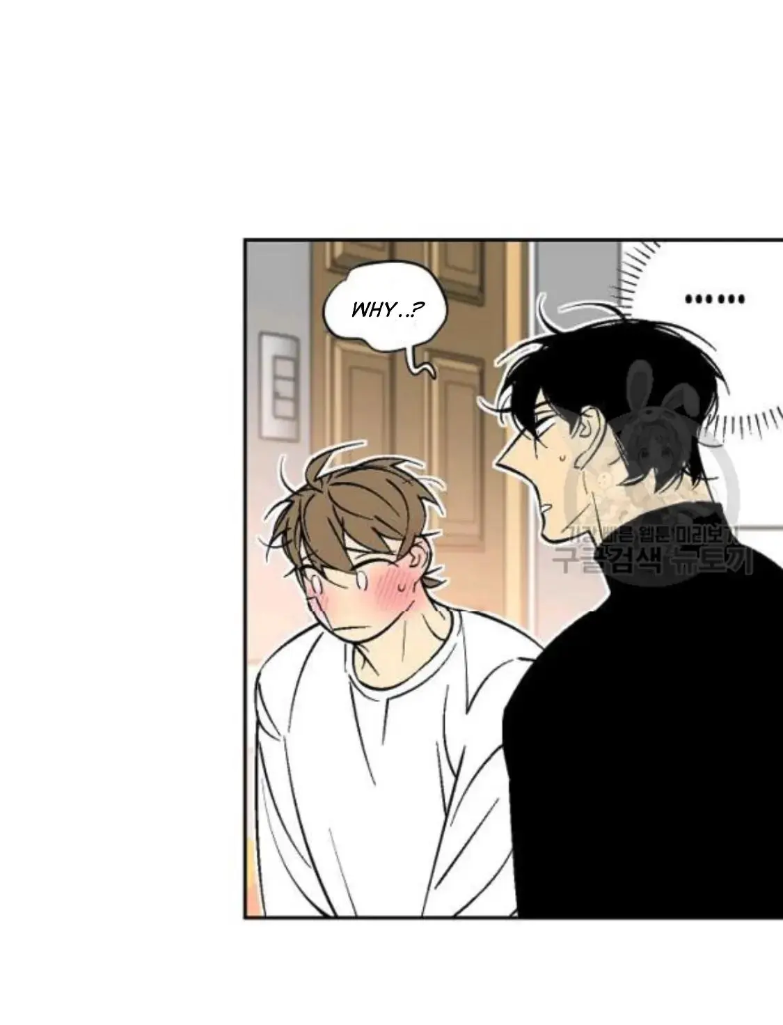 An Exclusive Contract - Chapter 62 Page 25