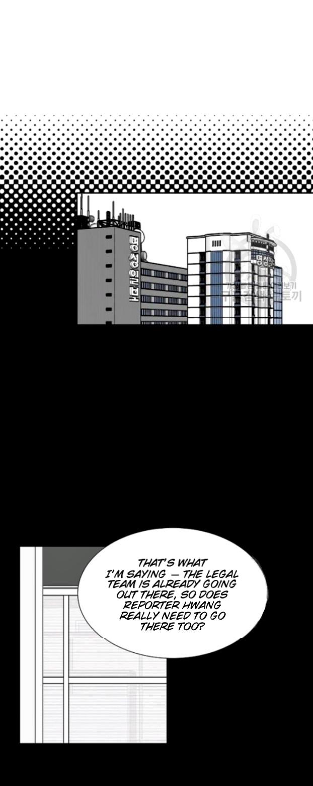 An Exclusive Contract - Chapter 64 Page 16