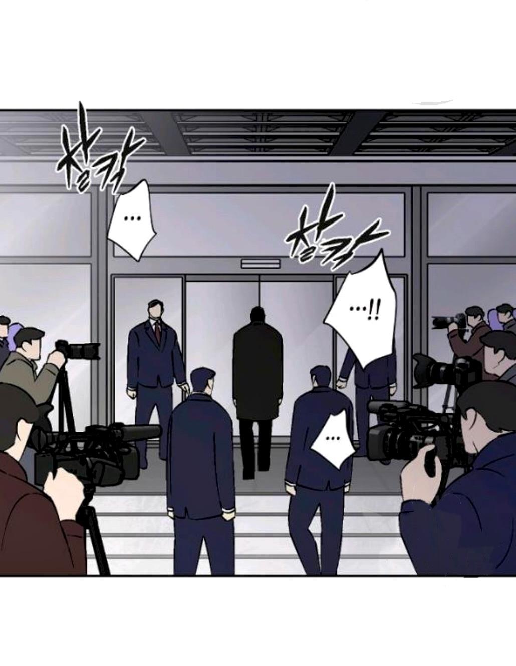 An Exclusive Contract - Chapter 64 Page 37