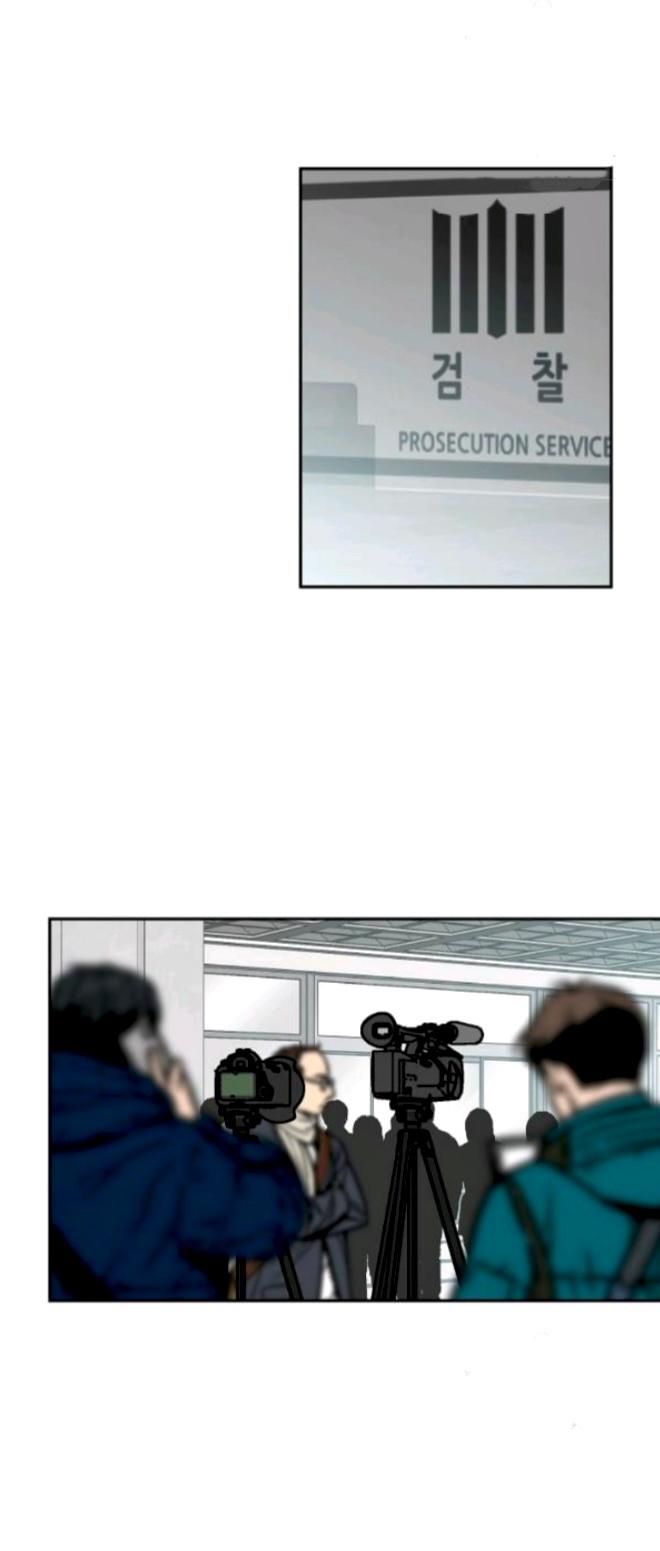 An Exclusive Contract - Chapter 64 Page 5