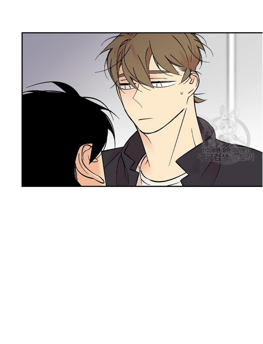 An Exclusive Contract - Chapter 66 Page 10