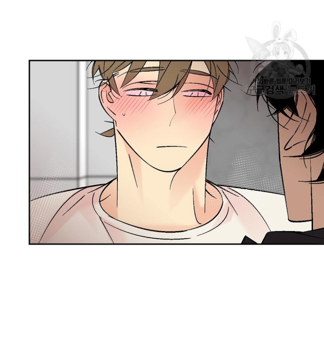 An Exclusive Contract - Chapter 66 Page 53