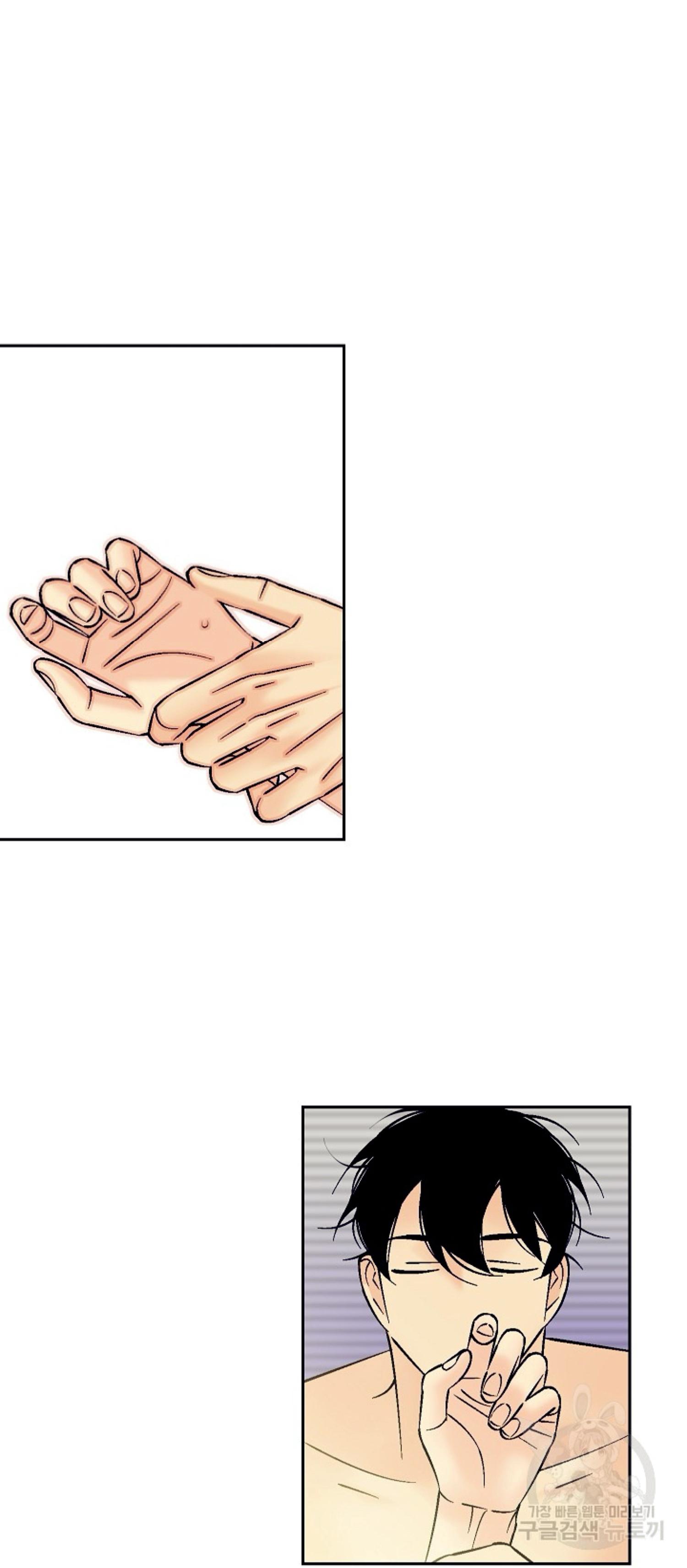 An Exclusive Contract - Chapter 68 Page 25