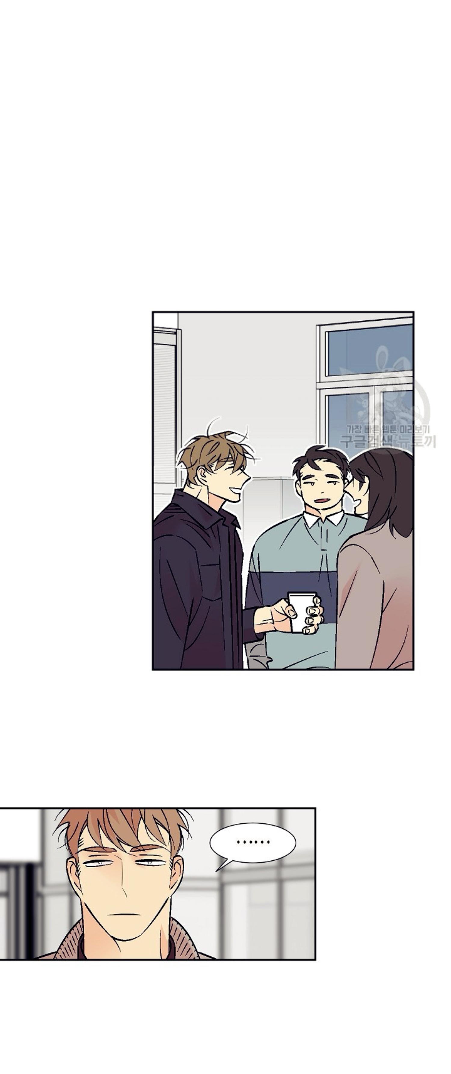An Exclusive Contract - Chapter 68 Page 32