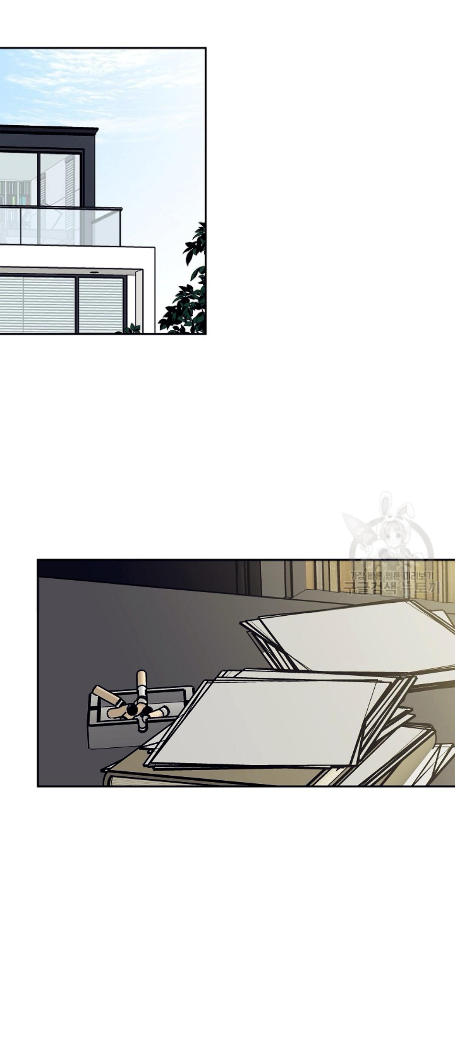 An Exclusive Contract - Chapter 68 Page 33