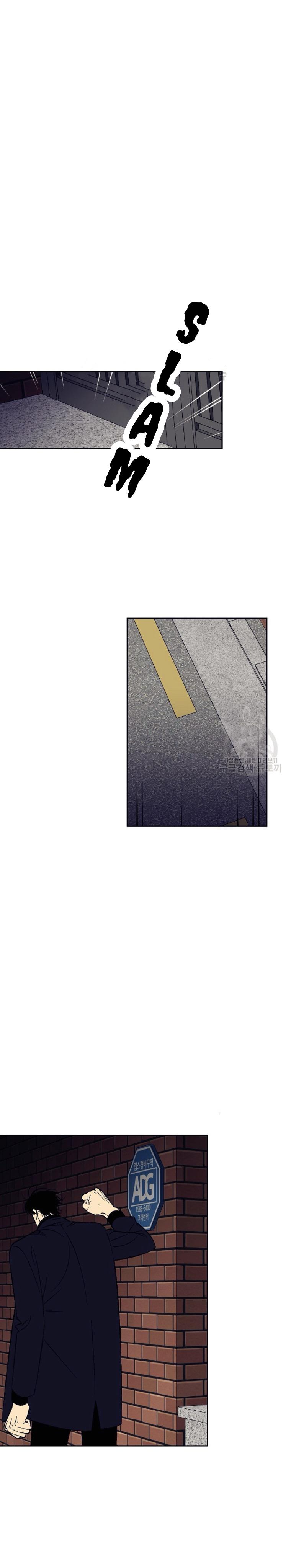 An Exclusive Contract - Chapter 69 Page 24