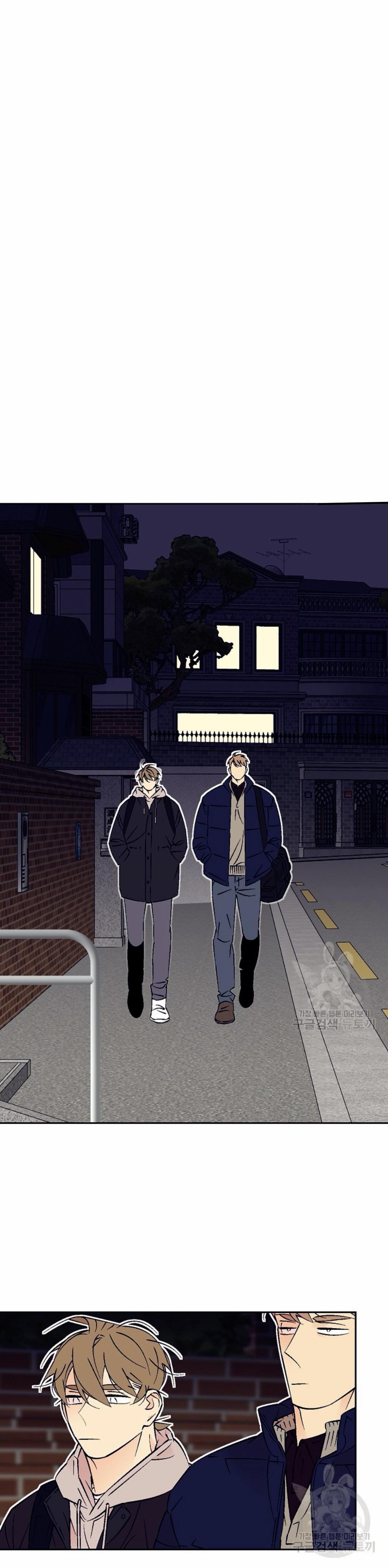 An Exclusive Contract - Chapter 69 Page 26