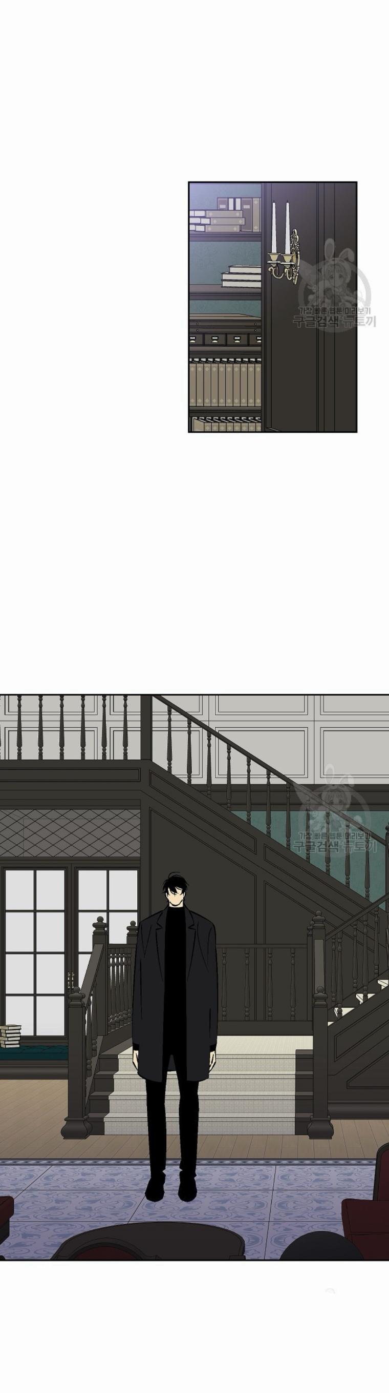 An Exclusive Contract - Chapter 69 Page 6