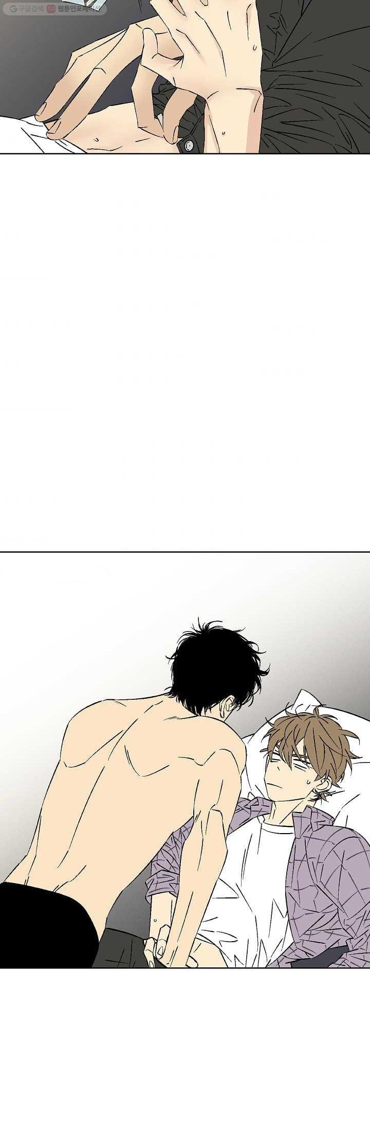 An Exclusive Contract - Chapter 7 Page 26