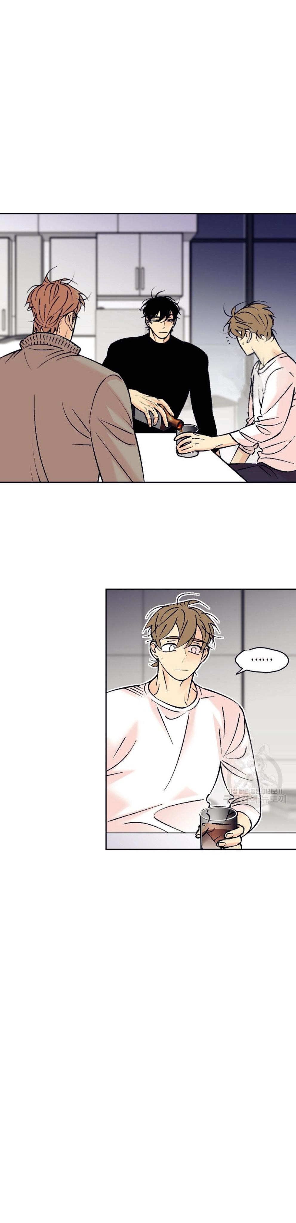 An Exclusive Contract - Chapter 71 Page 10
