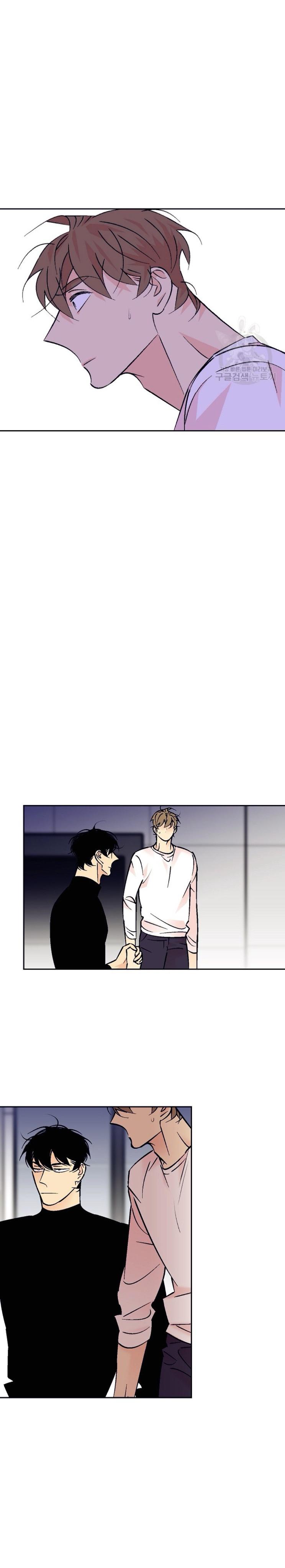 An Exclusive Contract - Chapter 71 Page 31