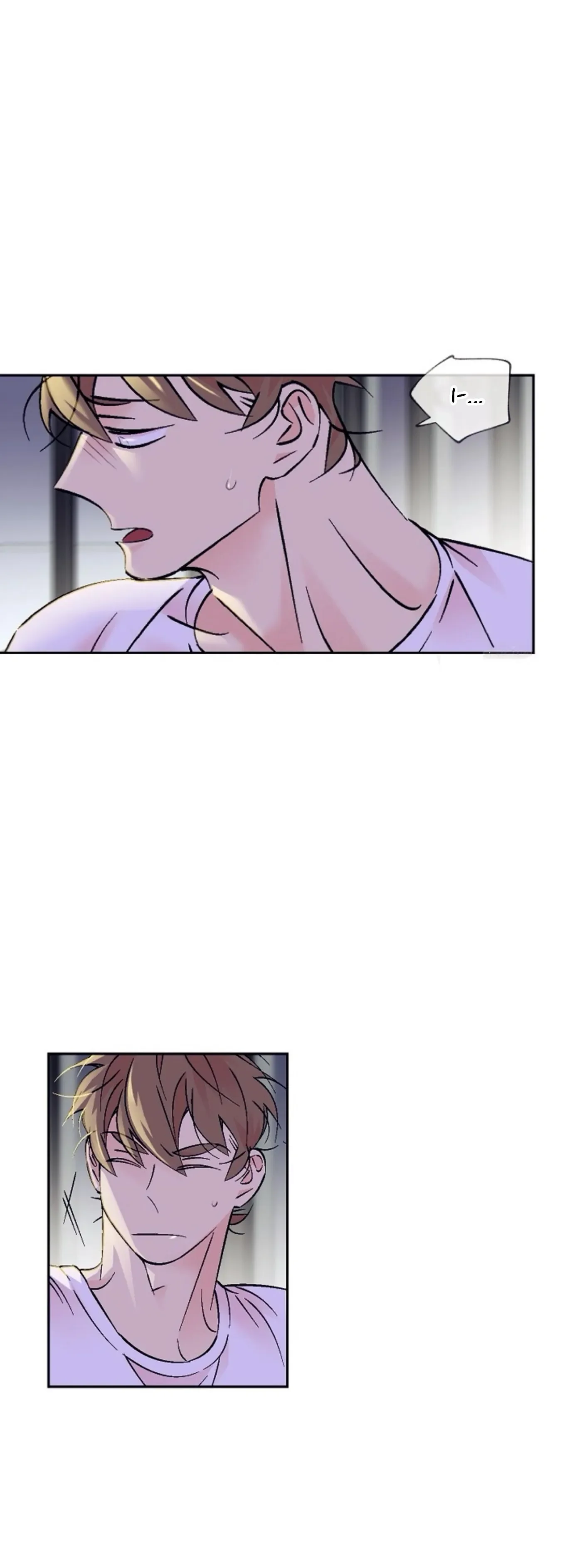 An Exclusive Contract - Chapter 72 Page 9