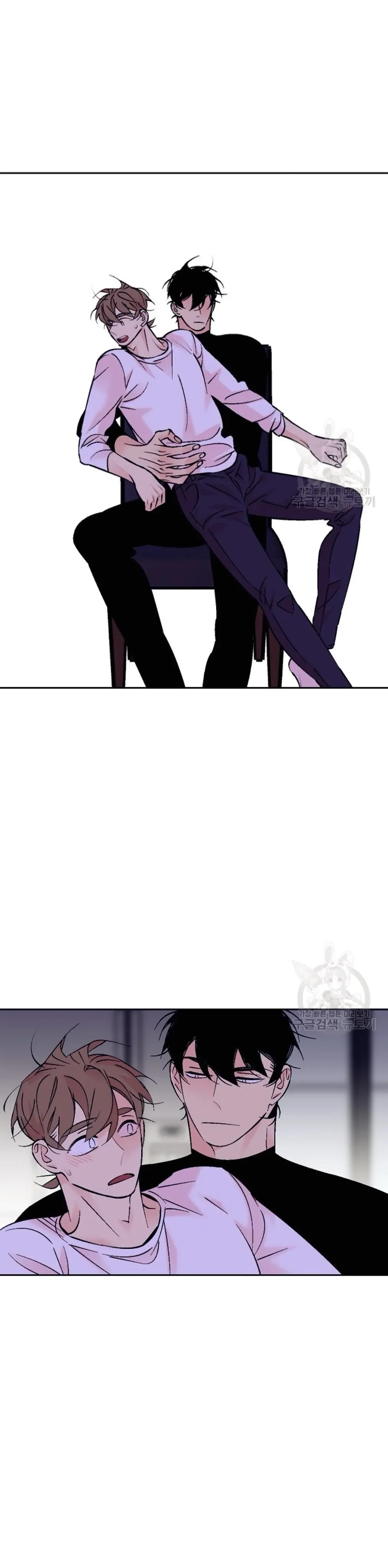 An Exclusive Contract - Chapter 72 Page 13